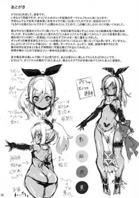 (C95) [Transistor Baby (Hata)] Dorei Shijou no Dark Elf