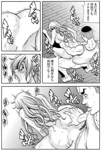 [Tachibana Naoki] Hitozuma Ingoku ~Kyousei-teki ni Choukyou Kaihatsu Sareru Karada~ VOL.8 (ch22-24)