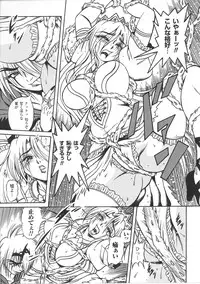 [Anthology] Kinbaku Heroine