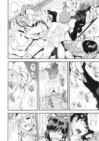 COMIC LO 2010-05 Vol. 74