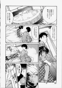 [Kinoshita Rei] Heisei Nymph Lover 2