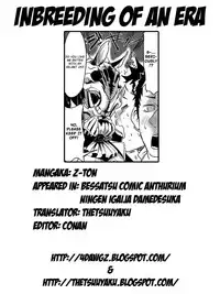 [Z-Ton] Sue Inbreed | Inbreeding of an Era (Bessatsu COMIC Anthurium Ningen Igaija Damedesuka?) [English] [4dawgz + Thetsuuyaku] [Colorized] [Decensored] [Digital]