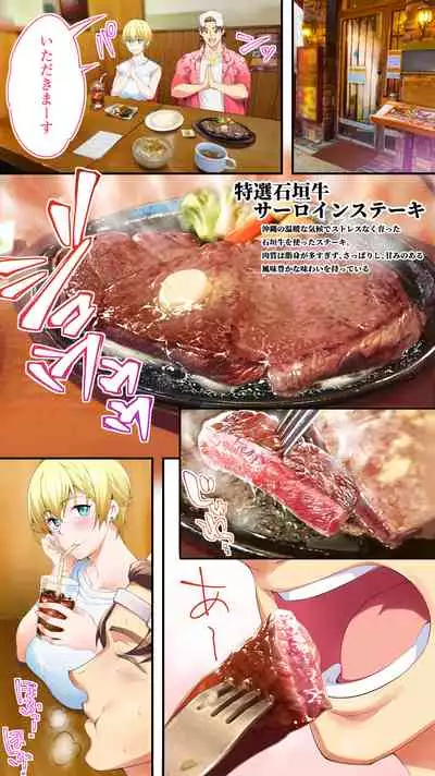 [STUDIO HUAN (Raidon)] Panpan Travelers Okinawa Shuudan Rape Zumi Harem Hitoritabi Hen