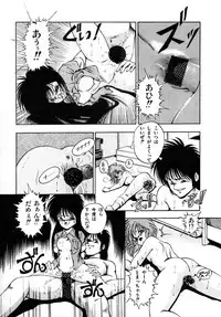 [Laplace] Kanojo wa Akamaru Kyuujoushou - The Tempting, Trendy, Attractive Girls