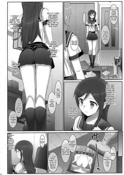 Kataomoi shiteta Onii-san ni Shinyuu no Mae de Shojo o Ubaware chaimashita.
