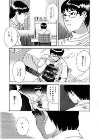 [Tenjiku Rounin] Daybreak