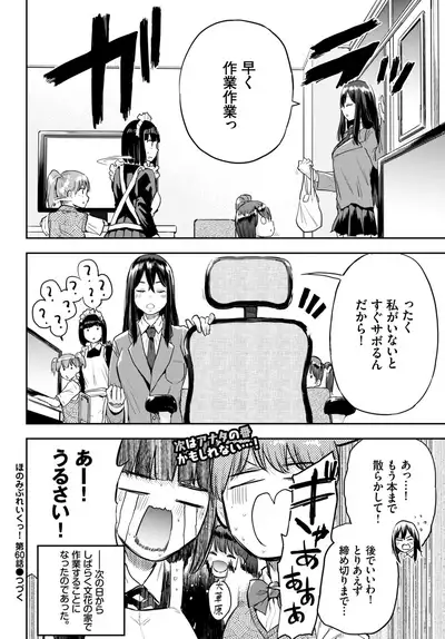 COMIC BAVEL 2021-12 [Digital]