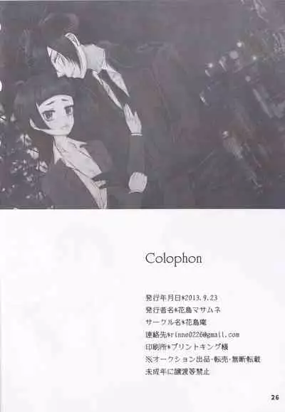 My sweet lemonade candy