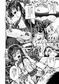 [Tachibana Naoki] FOOL