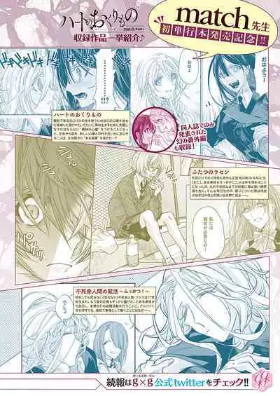 COMIC ExE 40 [Digital]