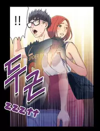 [BAK Hyeong Jun] Sweet Guy Ch.1-49 (English) (YoManga) (Ongoing)
