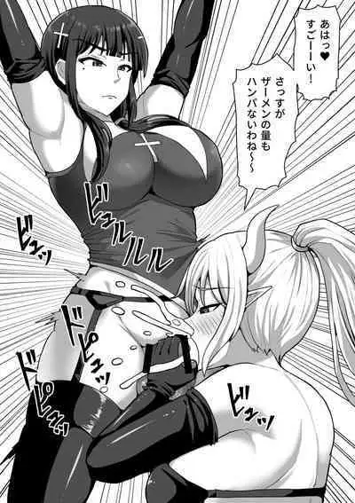 Futanari Shasei Kanri! 4