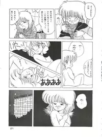 [Studio Fuck (Various) Onapet 7 (Sonic Soldier Borgman, Gundam ZZ, Osomatsu-kun)