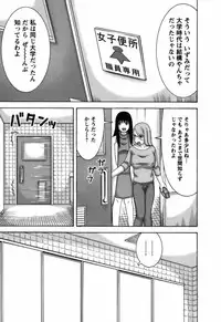 [Nakamura Sakyou] Ai ga Ippai