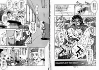 [Kitakata Kuniaki] Allergy no Tokkouyaku