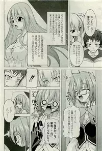 COMIC PLUM 2009-11