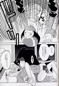 (C63) [Urakata Honpo (Sink)] Urabambi Vol. 17 - Volunteer (Ojamajo Doremi)