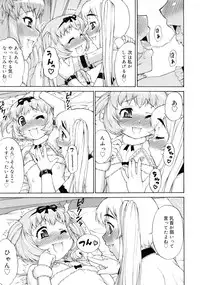 COMIC RiN 2010-12