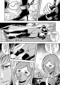 [Circle GGM (Kisirian)] Houkago Ryouki Club Serafuku Matasaki Shokei