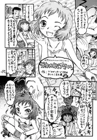 [okosama lunch] o ko sama ranchi natsu noomohide 3+ (Original)
