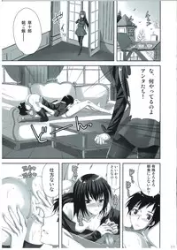 (C83) [Aigamodou (Ayakawa Riku)] Mahou Tsukai no Yotogi 2 (Mahou Tsukai no Yoru)