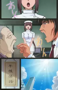 [Mink] [Full Color Seijin Han] Yakin Byoutou Kranke Nanaseren Complete Ban (Night Shift Nurses) [Digital]