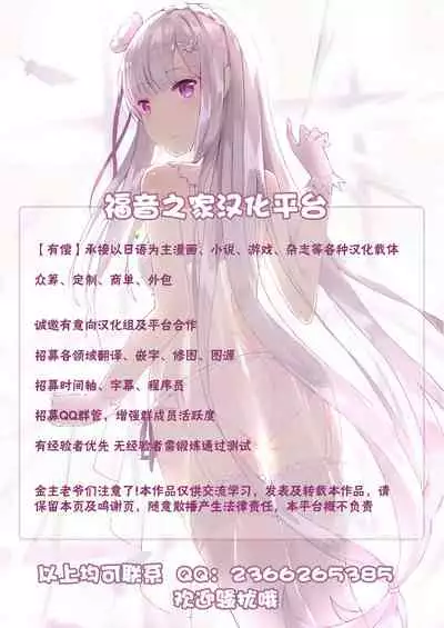 Fellatio Suarus VS Mahou Shoujo Zenpen