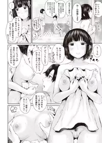 COMIC Shitsurakuten 2016-11 [Digital]