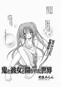 COMIC AUN 2004-04 Vol. 95