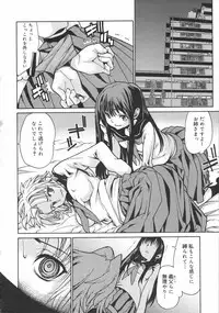 COMIC 0EX Vol. 02 2008-02