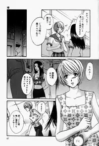 [Takahiro Hiryuu] Kaichou no Oshigoto