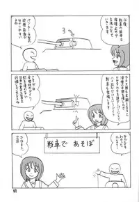 (SHT2017 Haru) [Thirty Saver Street 2D Shooting (Various)] G Panzer 14 (Girls und Panzer)