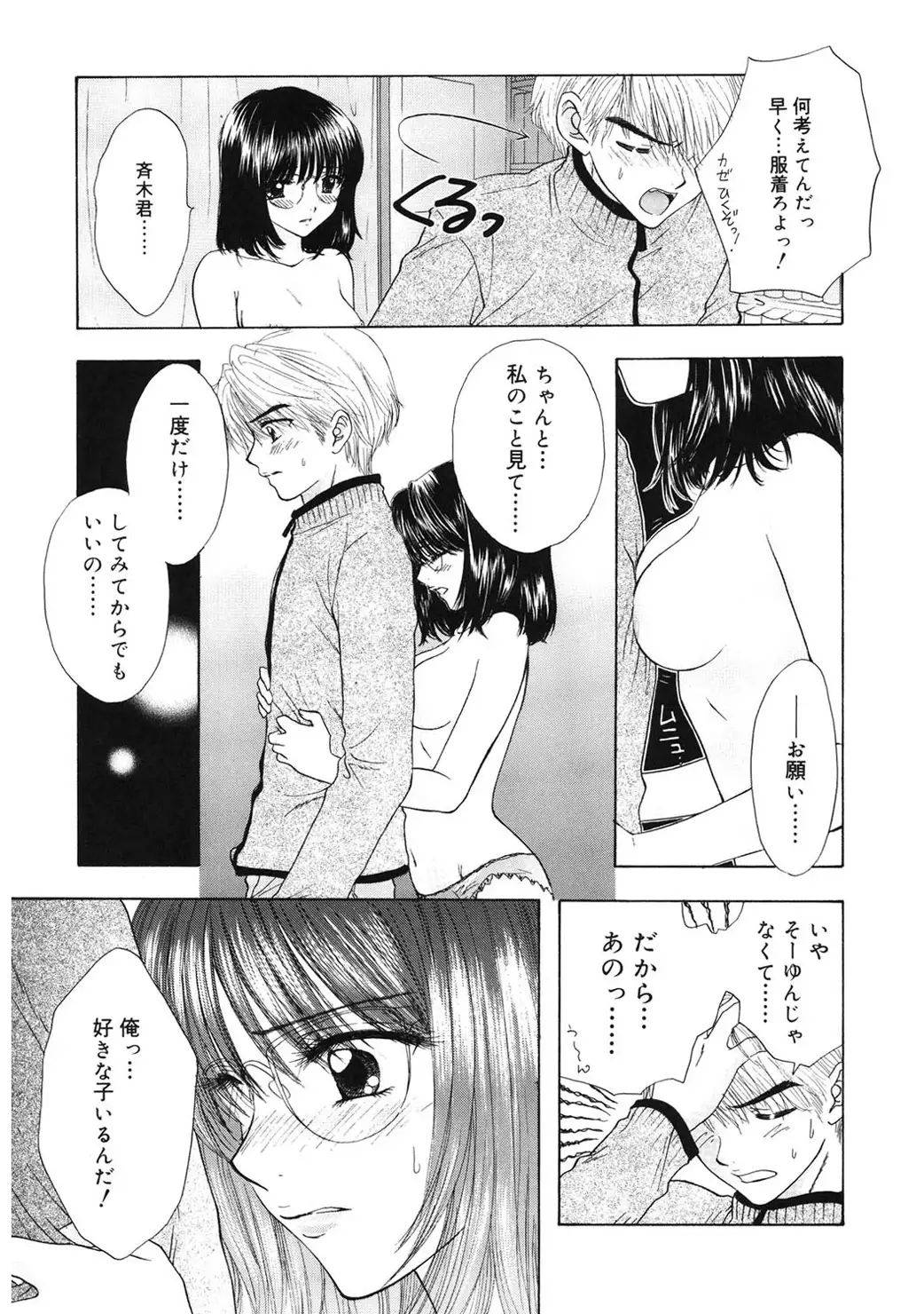 365★SUPER COLOR +PLUS