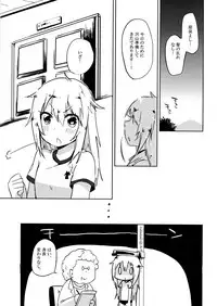 (Shooting Girls 3rd) [Hakoniwa-Kairou (Nishiyama Yuichi)] Helma-chan wa Shishunki! (World Witches)