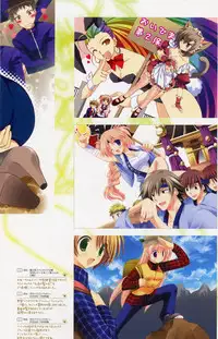 Takanae Kyourin - Goshushou-sama Ninomiya-kun Works