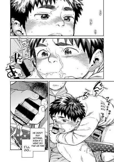 Gekkan Shounen Zoom 2020-04