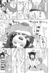 [Higashiyama Shou] Stand By Me