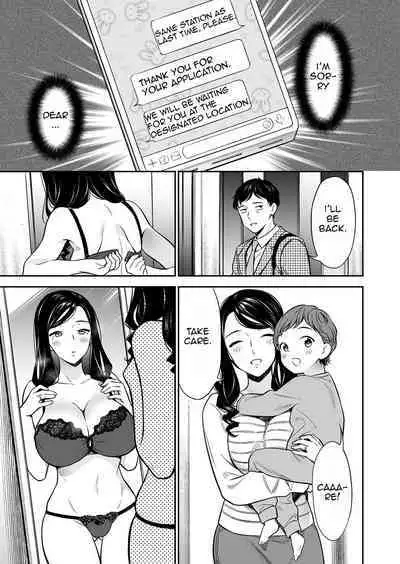 Suki nano wa Anata dake... 2 | The One I Love is You... 2