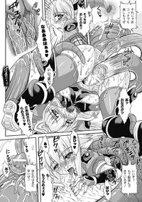 [Utsugi Tsuguha] Shokushu ga Kiraina Onnanoko wa Imasen! [Digital]