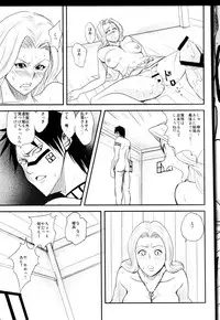 (C76) [Hanamiduki (Miduki Jou)] NO MERCY 5 (BLEACH)