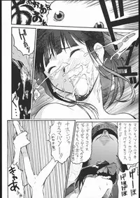 [Dangan Liners] Meguro Sankichi