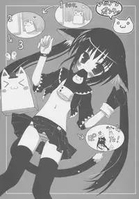 (C68) [MINT BLUE (MOYURU/n)] OVER DRIVE KOOH STYLE SIMAx2 MIX (Sukatto Golf Pangya)