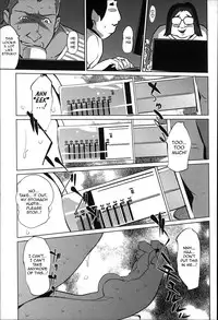 [Clone Ningen] Mitsubo no Kokuhaku - Confession de miel mère [English] [Ardea]