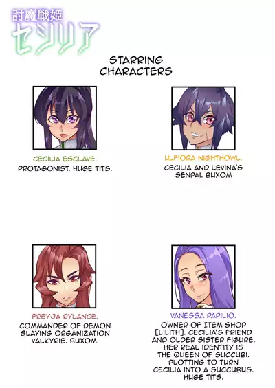 [Hatoba Akane] Touma Senki Cecilia Ch. 1-18 | Demon Slaying Battle Princess Cecilia Ch. 1-18 [English] {EL JEFE Hentai Truck}