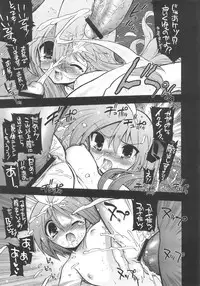 (C72) [Matumoto Drill Kenkyuujo (Naganoon)] Dori Suta (Lucky Star)
