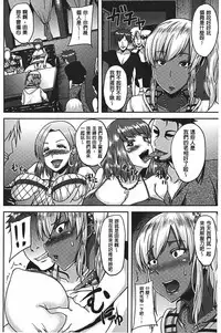 [Ozy] Bidanikuendo [Chinese]