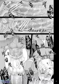 (C82) [MA2 (Momose Sei)] PRIDE AUCTION (Avengers) [Chinese]