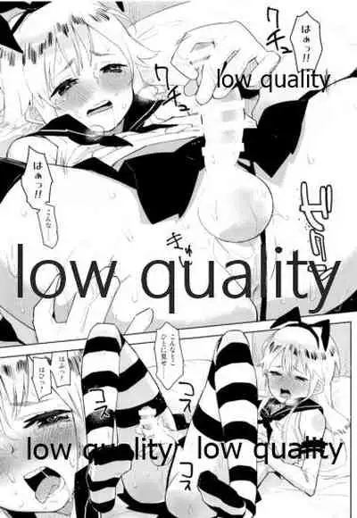 Shimakaze-kun Minami