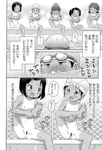 [Anthology] COMIC Shoujo Shiki Summer 2014 [Digital]