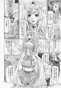 [Umekichi] HEROIC MANIA